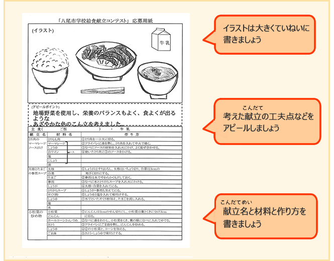 おもしろ情報