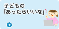 過去の取り組み