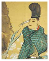 在原業平