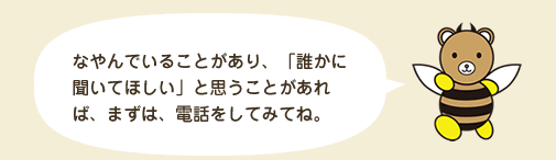 ゆるキャラ