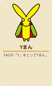 Yまん