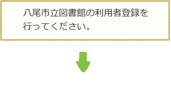 勉強を教えてもらう 自習室