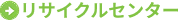生涯学習センター
