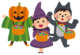 ハロウィンの仮装をする人たち