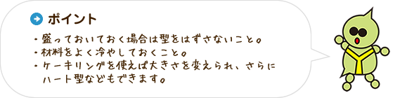 スモークサーモンと海老のミルフィーユ仕立て